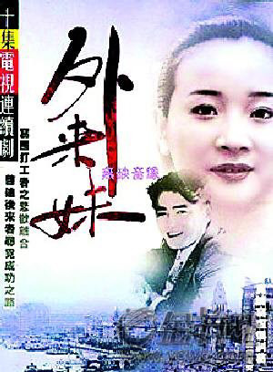 湯鎮宗 湯鎮宗
