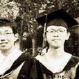 黃愷(清華大學名譽教授)