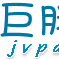 巨胖囧事 巨胖囧事