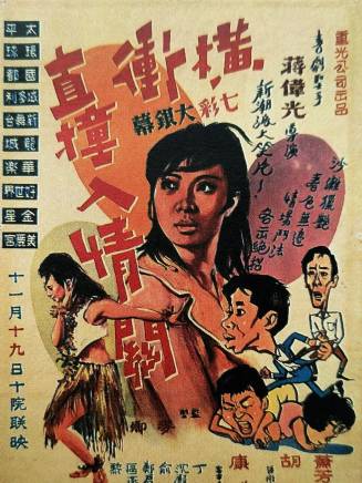 胡楓(中國香港男演員、主持人) 胡楓(中國香港男演員、主持人)