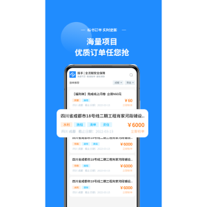投手