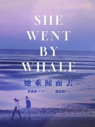 羅琢然
