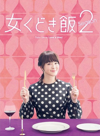 山田裕貴 山田裕貴