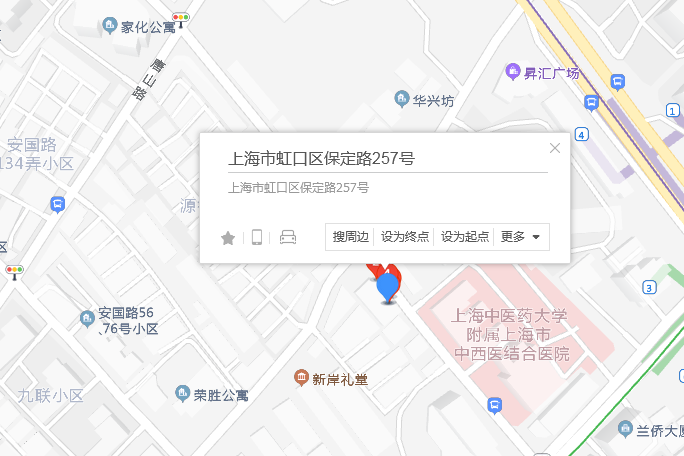 保定路257號 保定路257號