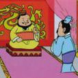 裴光德 裴光德