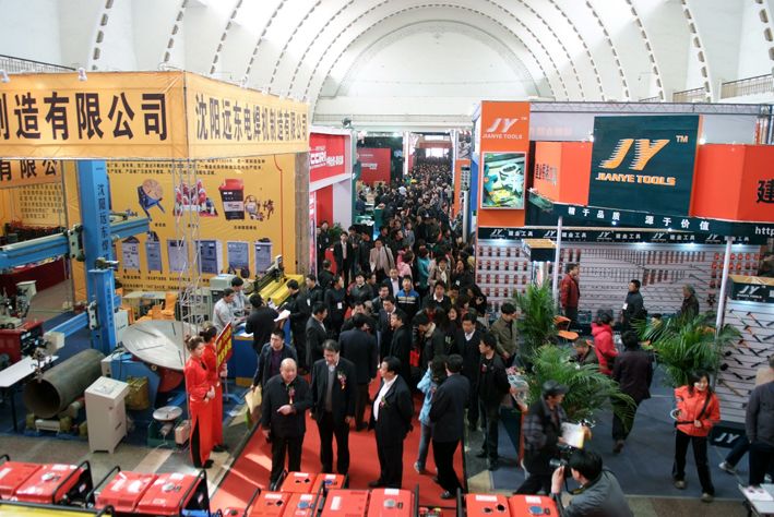 2012第十五屆中國東北國際五金工具展