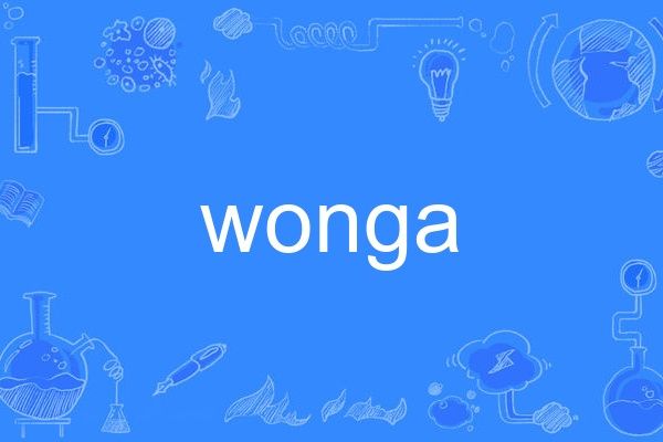 wonga wonga