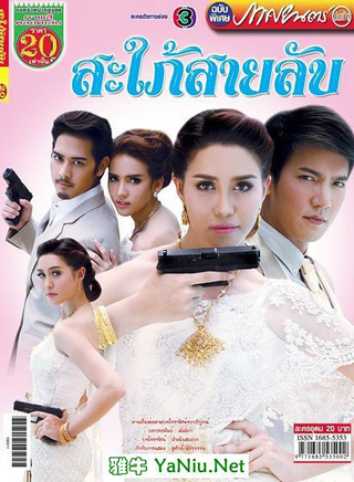 First Ekkaphong Jongketkorn First Ekkaphong Jongketkorn