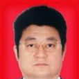 劉建立(保定市政協副主席) 劉建立(保定市政協副主席)