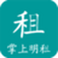 掌上明租