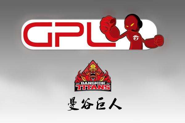 GPL超級聯賽