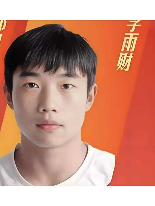李雨財(中國殘疾人柔術運動員) 李雨財(中國殘疾人柔術運動員)