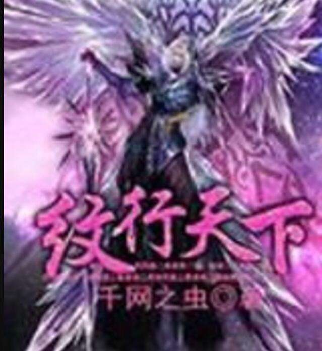 紋行天下 紋行天下