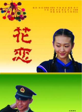 宿宇傑 宿宇傑