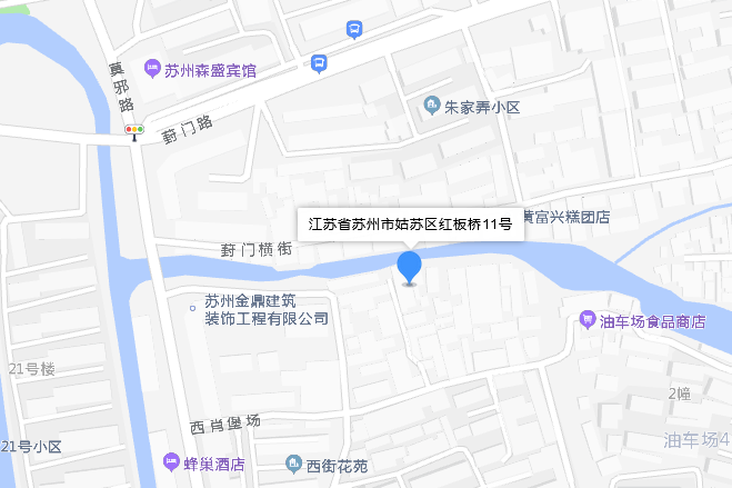紅板橋11號 紅板橋11號
