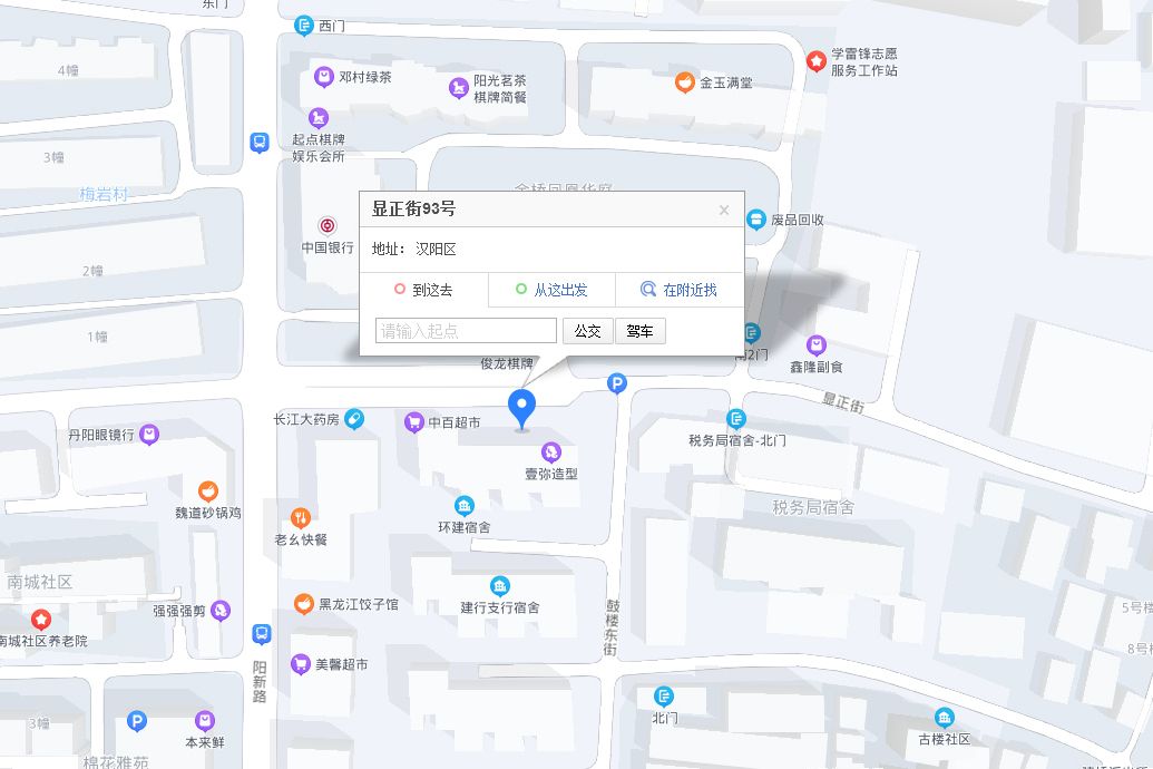 顯正街92到94號 顯正街92到94號