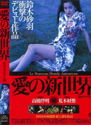 杉本彩 杉本彩