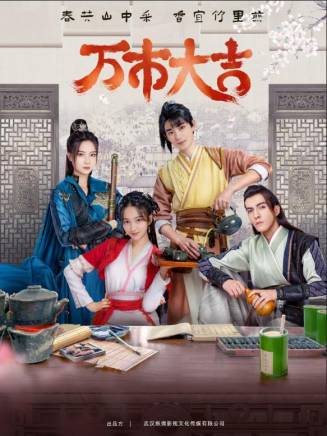 李世林 李世林