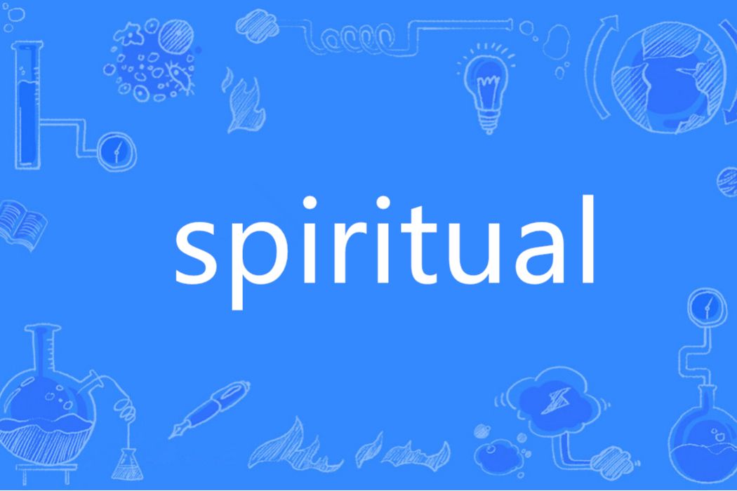 spiritual(英語單詞) spiritual(英語單詞)