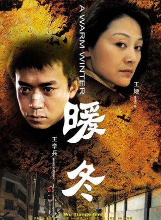 黃志忠(中國內地男演員) 黃志忠(中國內地男演員)