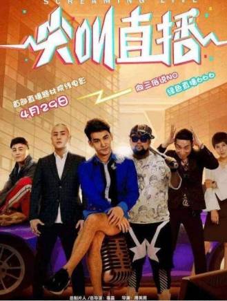 文松(中國內地男演員、導演、編劇) 文松(中國內地男演員、導演、編劇)