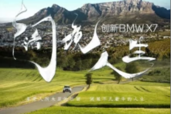 闊境人生 闊境人生