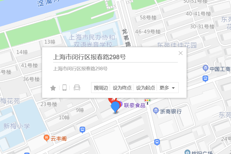 報春路298號 報春路298號