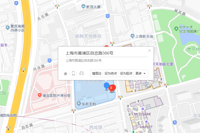 自忠路386號 自忠路386號