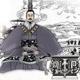 邢侯 邢侯