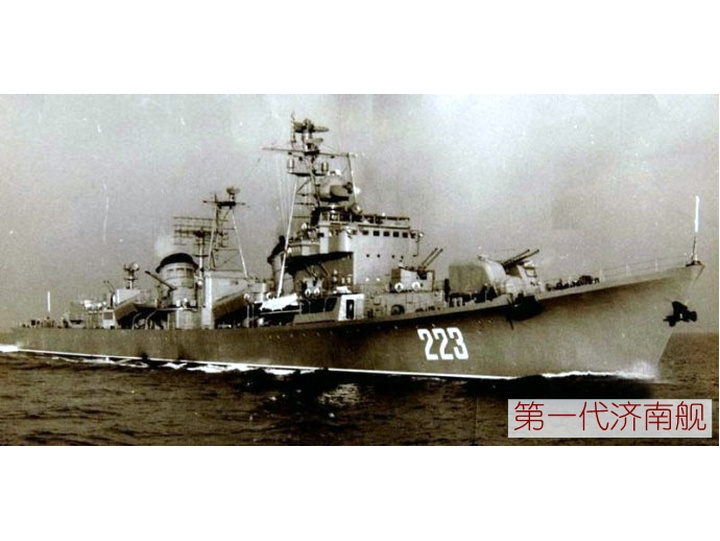 濟南號驅逐艦（原舷號223）
