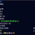 寒鋼束腰