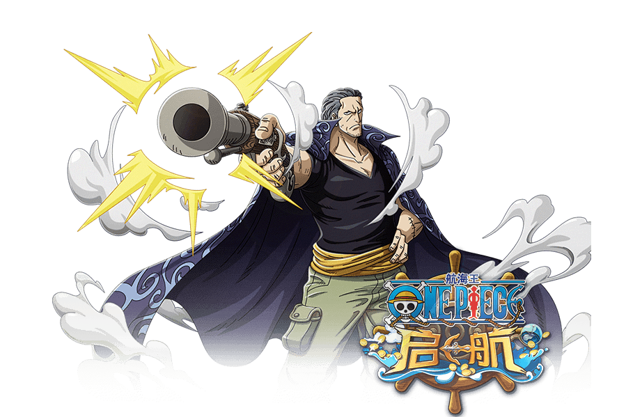 貝克曼(遊戲《航海王啟航》中的角色) 貝克曼(遊戲《航海王啟航》中的角色)