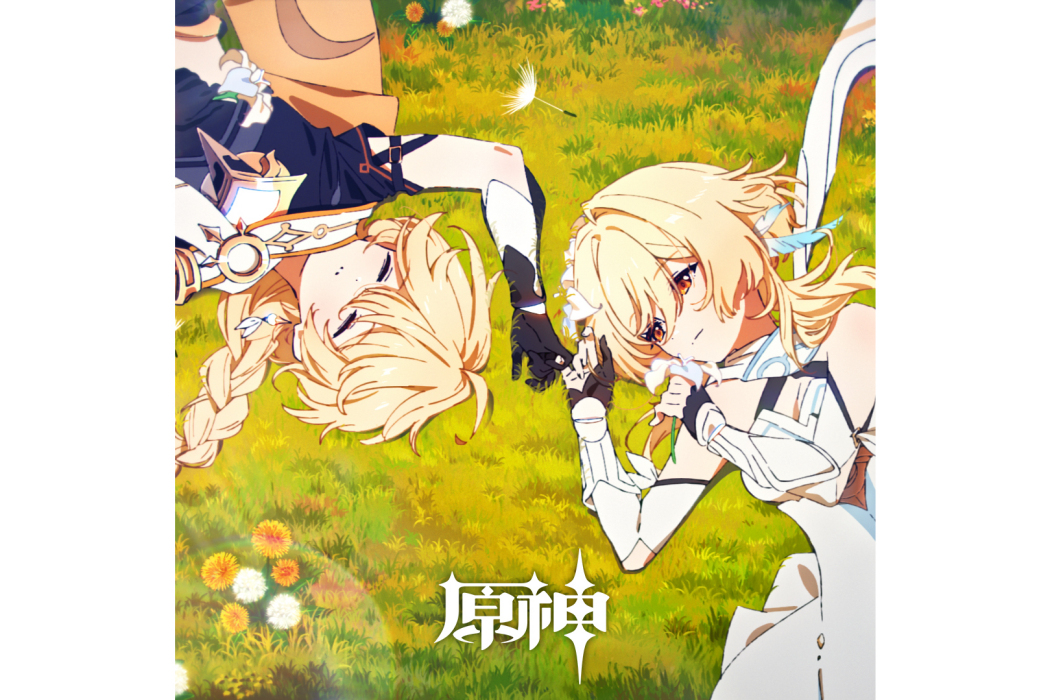 未行之路 未行之路