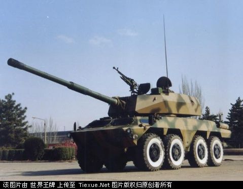 BK1990型120毫米突擊炮