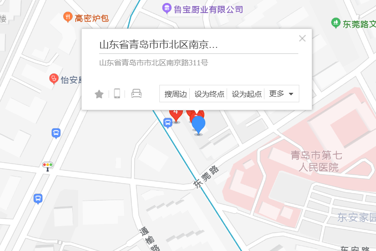 南京路311,313,315號 南京路311,313,315號