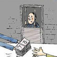 自由刑 自由刑