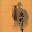 唐招提寺之路 唐招提寺之路