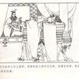 王昭遠(北宋將領) 王昭遠(北宋將領)