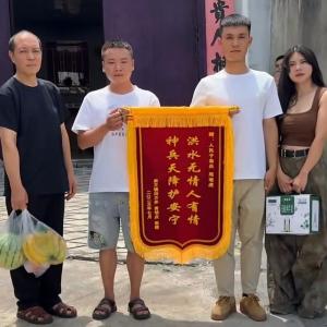 周進虎