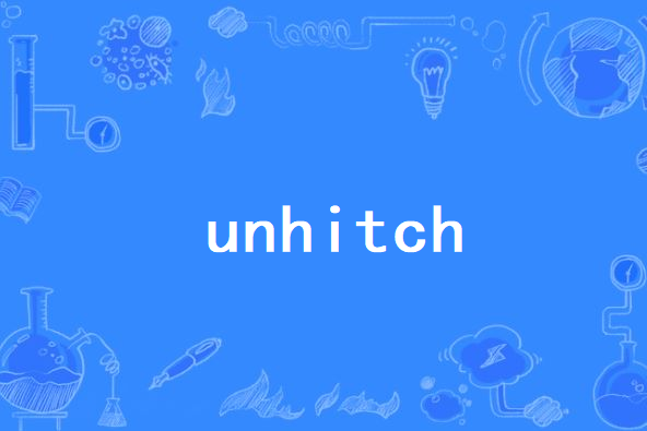 unhitch unhitch