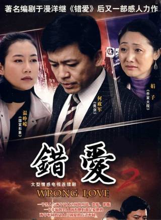 侯傳杲(侯傳皋) 侯傳杲(侯傳皋)