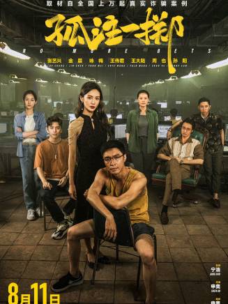周也(中國內地影視女演員) 周也(中國內地影視女演員)