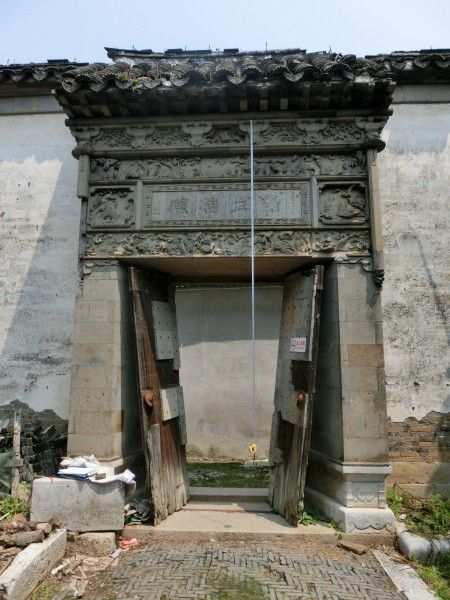 萃秀堂 萃秀堂