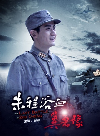 徐光宇 徐光宇