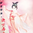 默名守候