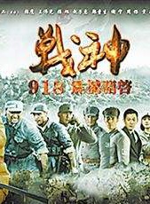 闞清子 闞清子