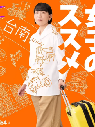 澀谷謙人 澀谷謙人