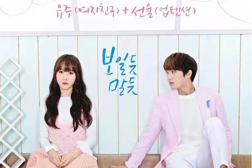보일 듯 말 듯 보일 듯 말 듯