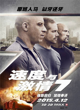 道恩·強森(ROCK(世界摔角娛樂明星)) 道恩·強森(ROCK(世界摔角娛樂明星))