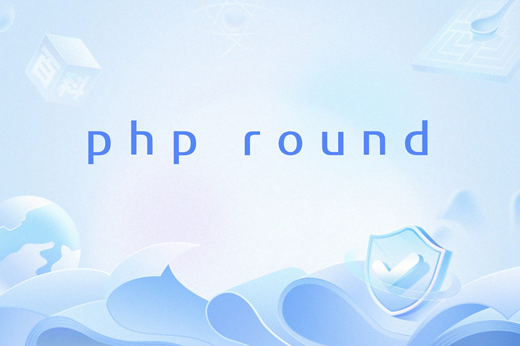 php round php round